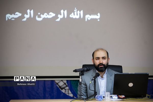 گفتار ماه