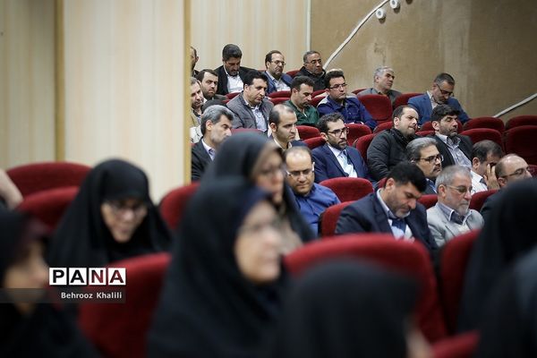 گفتار ماه