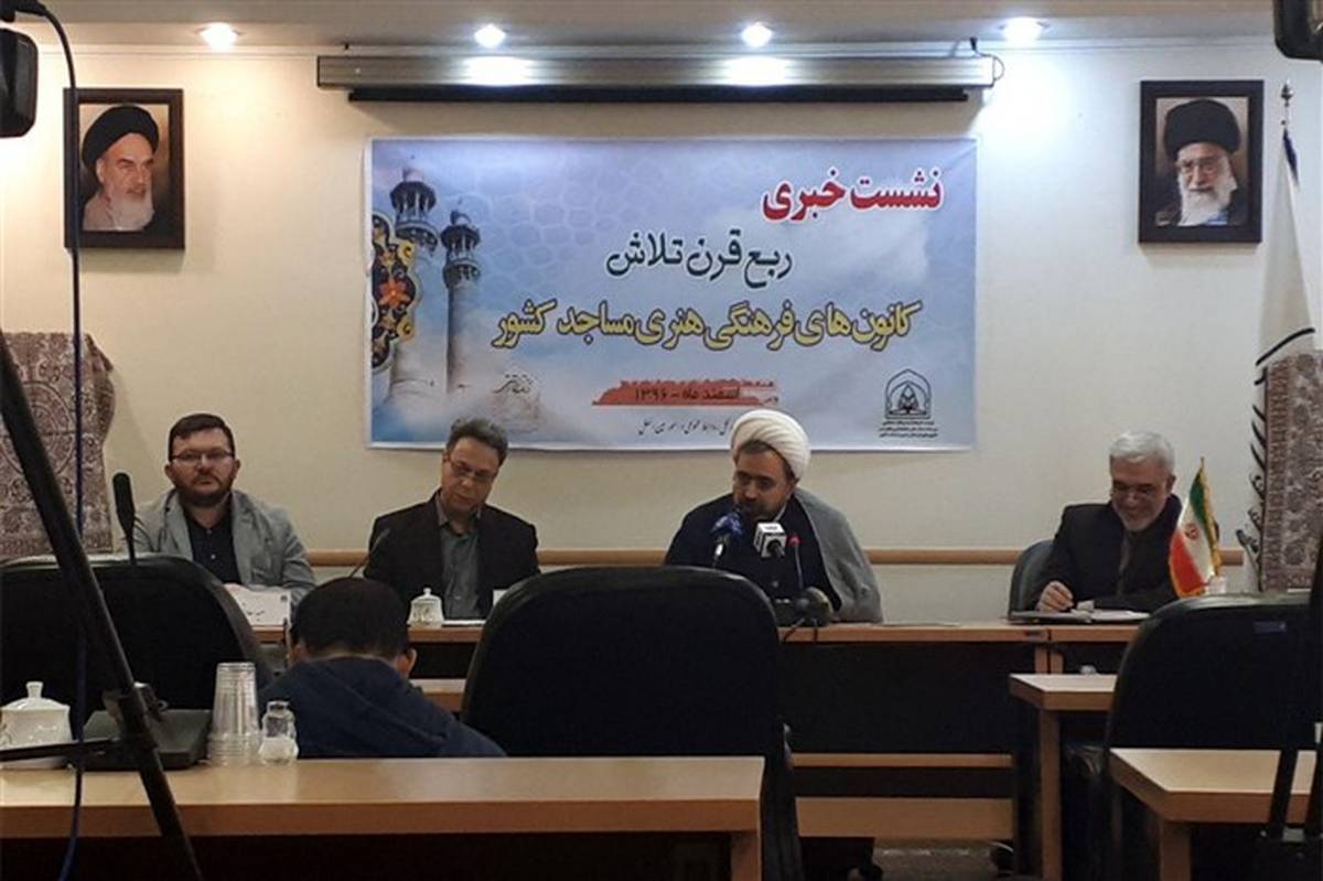 دبیر ستاد عالی کانون فرهنگی هنری مساجد کشور: 24 هزار کانون فرهنگی و 14 هزار کتابخانه در کانون مساجد ثبت شده است
