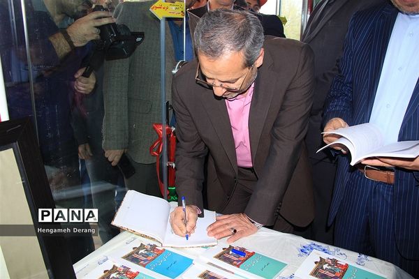 همایش تجلیل از فعالان عرصه تربیت مازندران