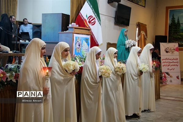 همایش تجلیل از فعالان عرصه تربیت مازندران