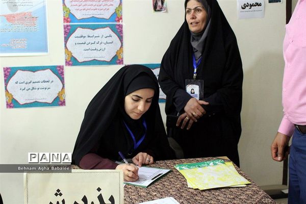 نهمین دوره انتخابات مجلس و شورای دانش آموزی استان خوزستان
