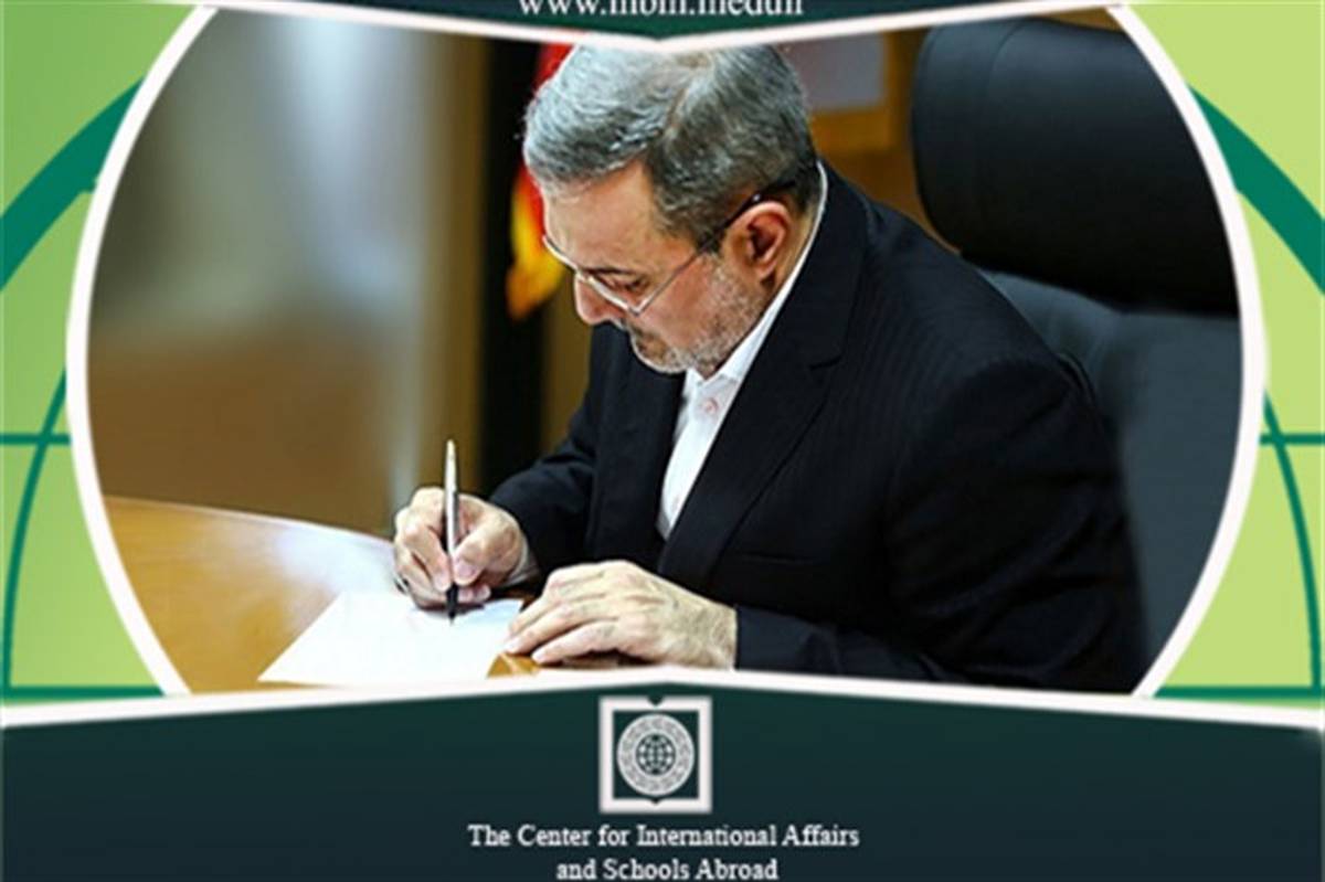 دبیر کل کمیسیون ملی آیسسکو در ایران منصوب شد