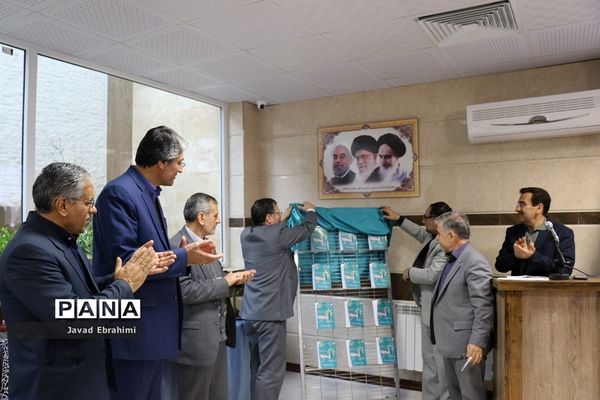 اختتامیه هفتمین دوره جشنواره نویسندگان فردا