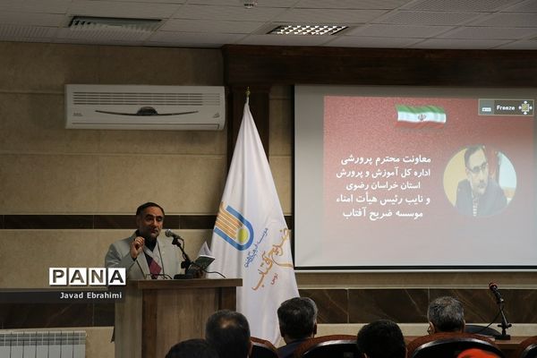 اختتامیه هفتمین دوره جشنواره نویسندگان فردا