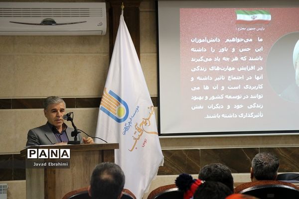 اختتامیه هفتمین دوره جشنواره نویسندگان فردا