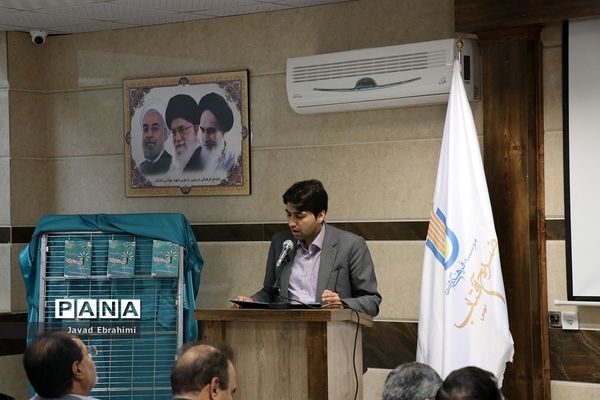 اختتامیه هفتمین دوره جشنواره نویسندگان فردا