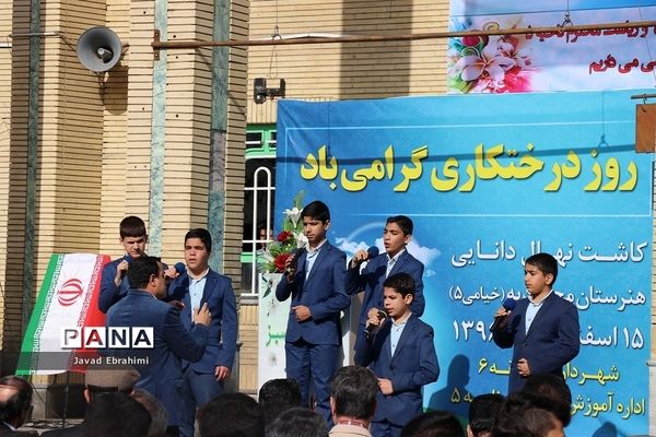 غرس نهال  توسط مدیر کل آموزش و پرورش خراسان رضوی