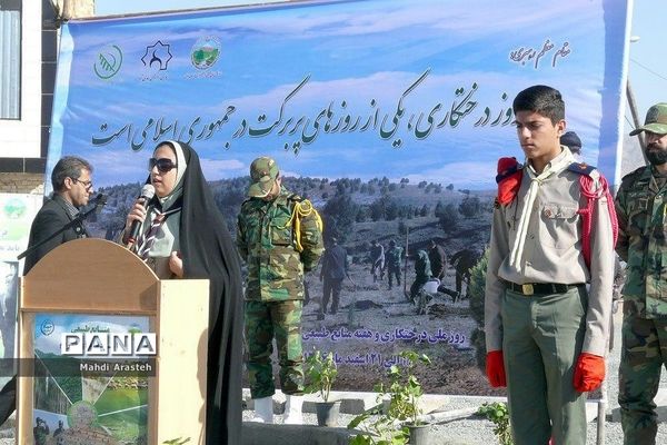 روز درختکاری دربوستان شهدای گمنام روستای حاجی آباد شهرستان بیرجند