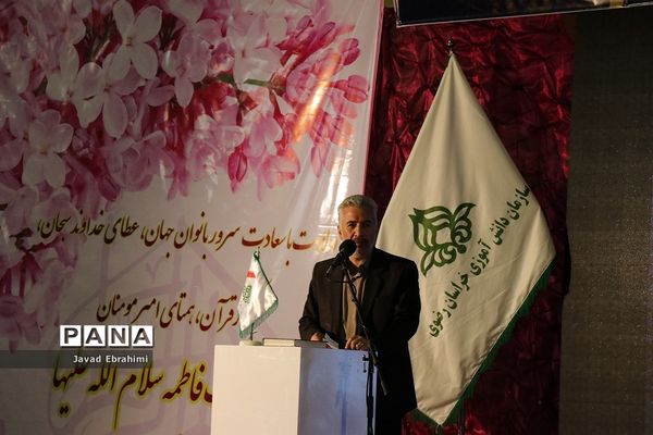 برگزاری مراسم استانی جشن نیکوکاری در مشهد