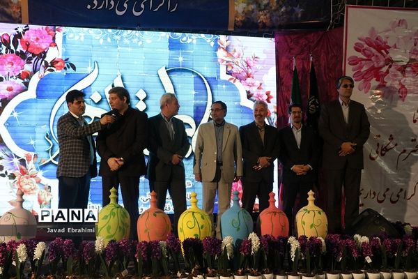 برگزاری مراسم استانی جشن نیکوکاری در مشهد