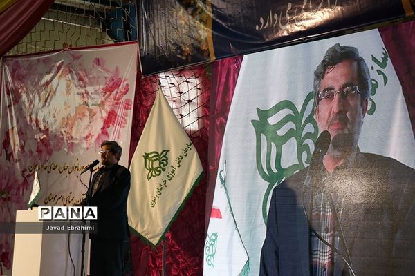 برگزاری مراسم استانی جشن نیکوکاری در مشهد