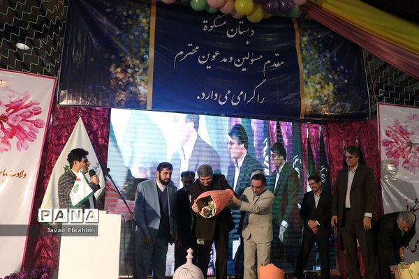 برگزاری مراسم استانی جشن نیکوکاری در مشهد