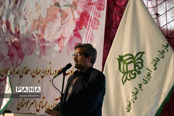 برگزاری مراسم استانی جشن نیکوکاری در مشهد