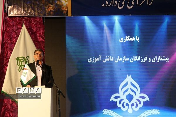 برگزاری مراسم استانی جشن نیکوکاری در مشهد