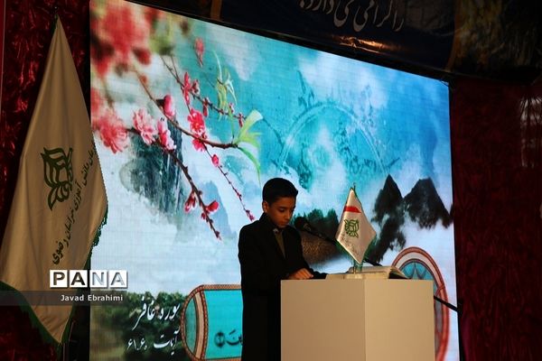 برگزاری مراسم استانی جشن نیکوکاری در مشهد