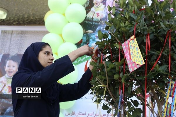 جشن نیکو کاری در مدارس شیراز