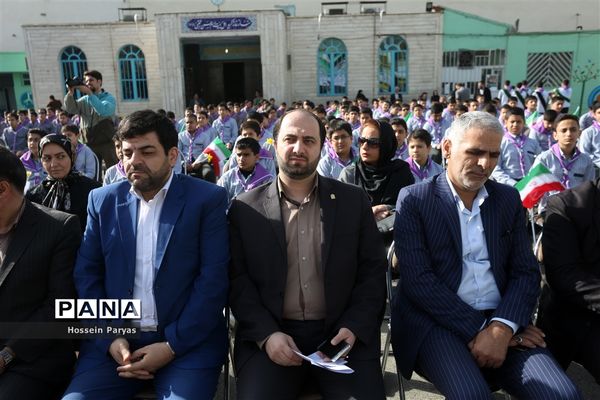 جشن نیکوکاری