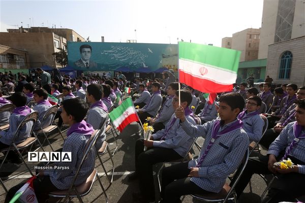 جشن نیکوکاری