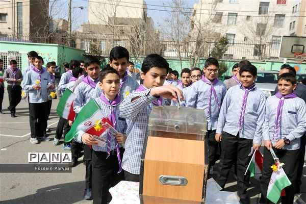 جشن نیکوکاری