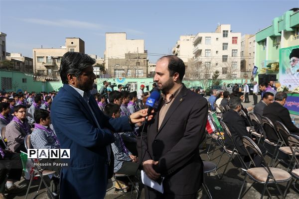 جشن نیکوکاری
