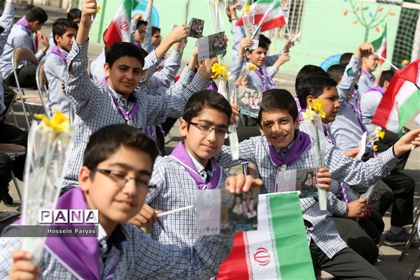 جشن نیکوکاری