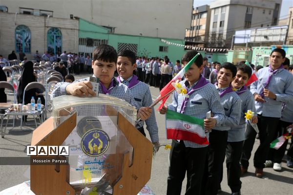 جشن نیکوکاری