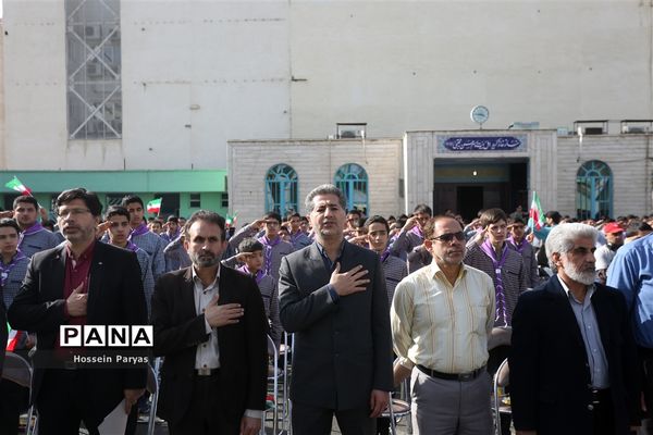 جشن نیکوکاری