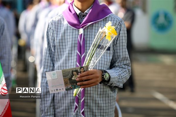 جشن نیکوکاری