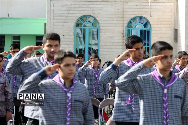 جشن نیکوکاری