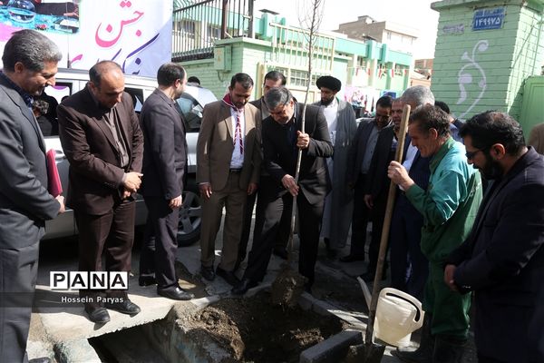 جشن نیکوکاری