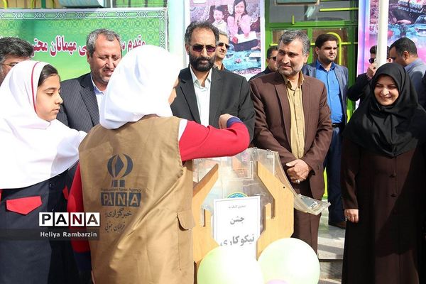 مراسم جشن نیکوکاری در بیرجند