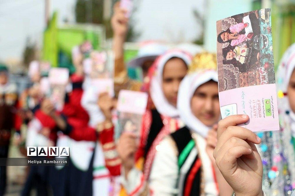 مراسم جشن نیکوکاری در بیرجند