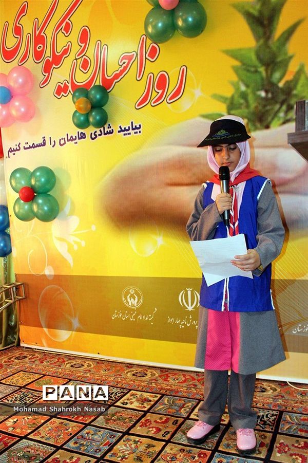 جشن نیکوکاری در دبستان معرفت ناحیه 4 اهواز