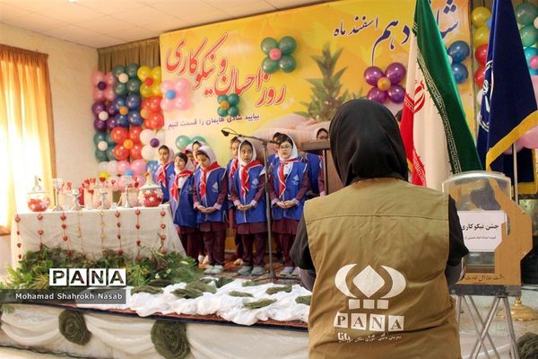 جشن نیکوکاری در دبستان معرفت ناحیه 4 اهواز
