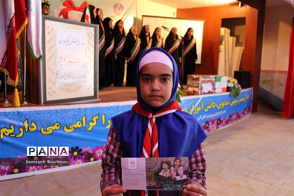 گزارش تصویری مراسم متمرکز استانی جشن نیکوکاری البرز
