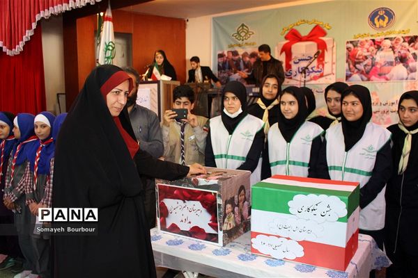 گزارش تصویری مراسم متمرکز استانی جشن نیکوکاری البرز