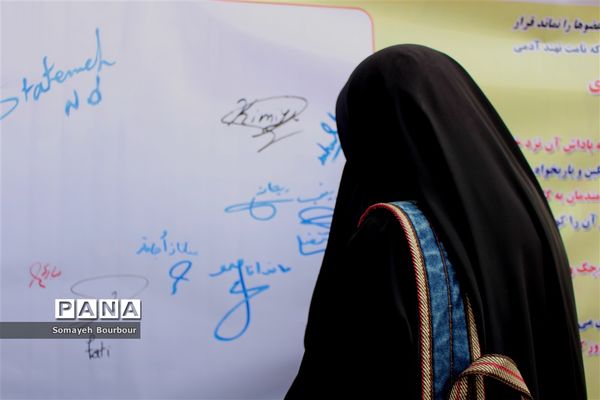 گزارش تصویری مراسم متمرکز استانی جشن نیکوکاری البرز