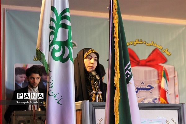 گزارش تصویری مراسم متمرکز استانی جشن نیکوکاری البرز