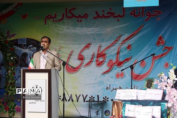 زنگ نیکوکاری در مدرسه دخترانه شاهد قائمشهر