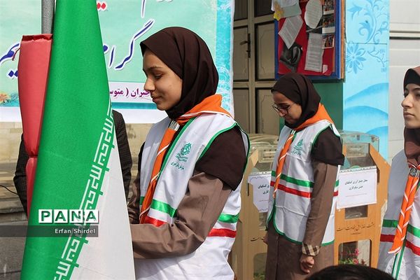 زنگ نیکوکاری در مدرسه دخترانه شاهد قائمشهر
