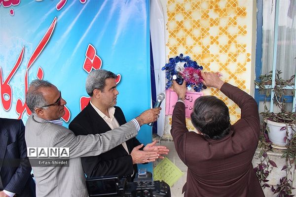 زنگ نیکوکاری در مدرسه دخترانه شاهد قائمشهر