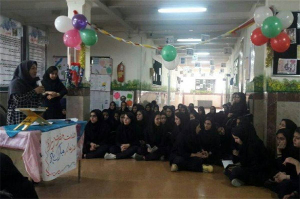 جشن میلاد حضرت فاطمه زهرا (س)درواحدهای آموزشی شهرستان بهارستان