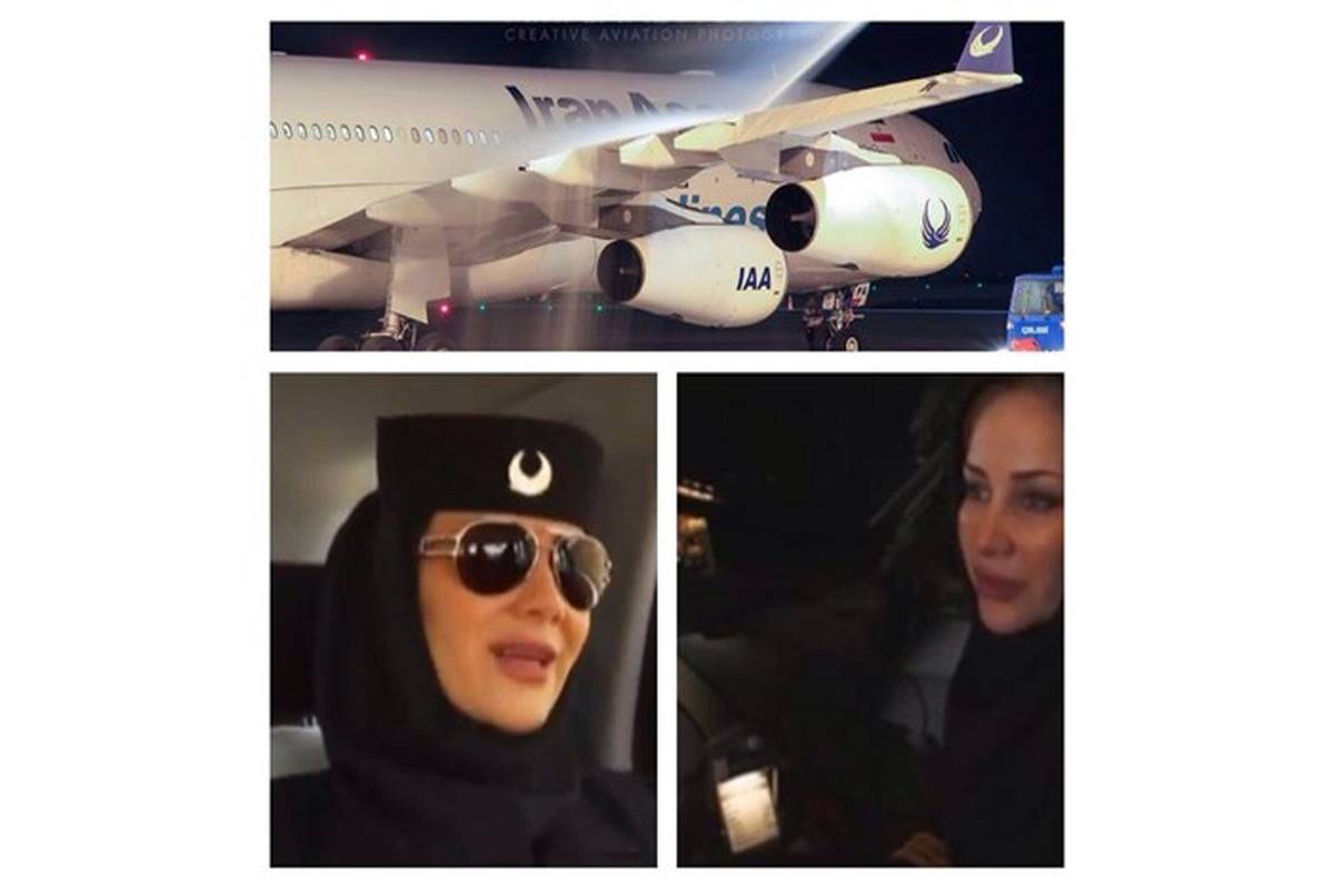 اولین فراخوان استخدام خلبان زن در هواپیمایی جمهوری اسلامی ایران