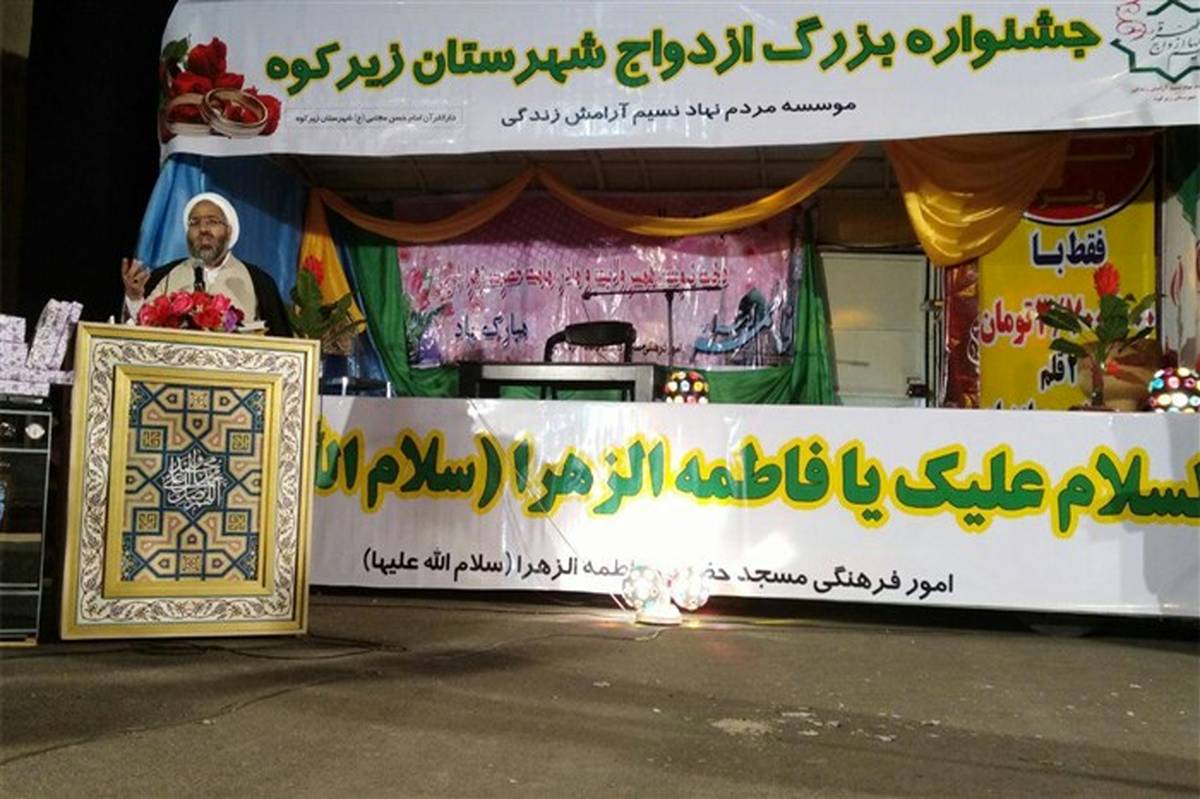 جشن بزرگ میلاد حضرت فاطمه زهرا (س)در زیرکوه برگزار شد