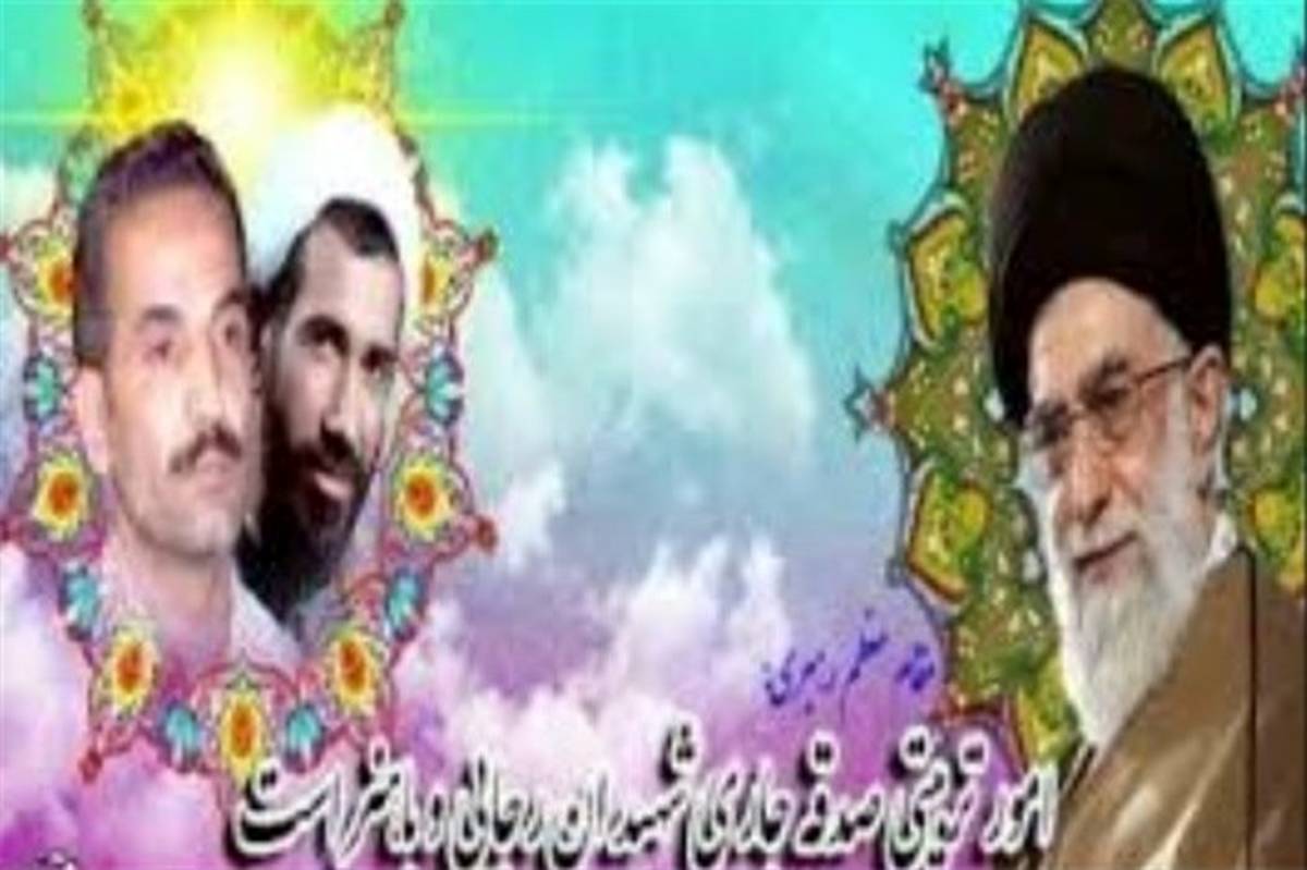 تجلیل از مربیان تربیتی در واحدهای آموزشی اسلامشهر
