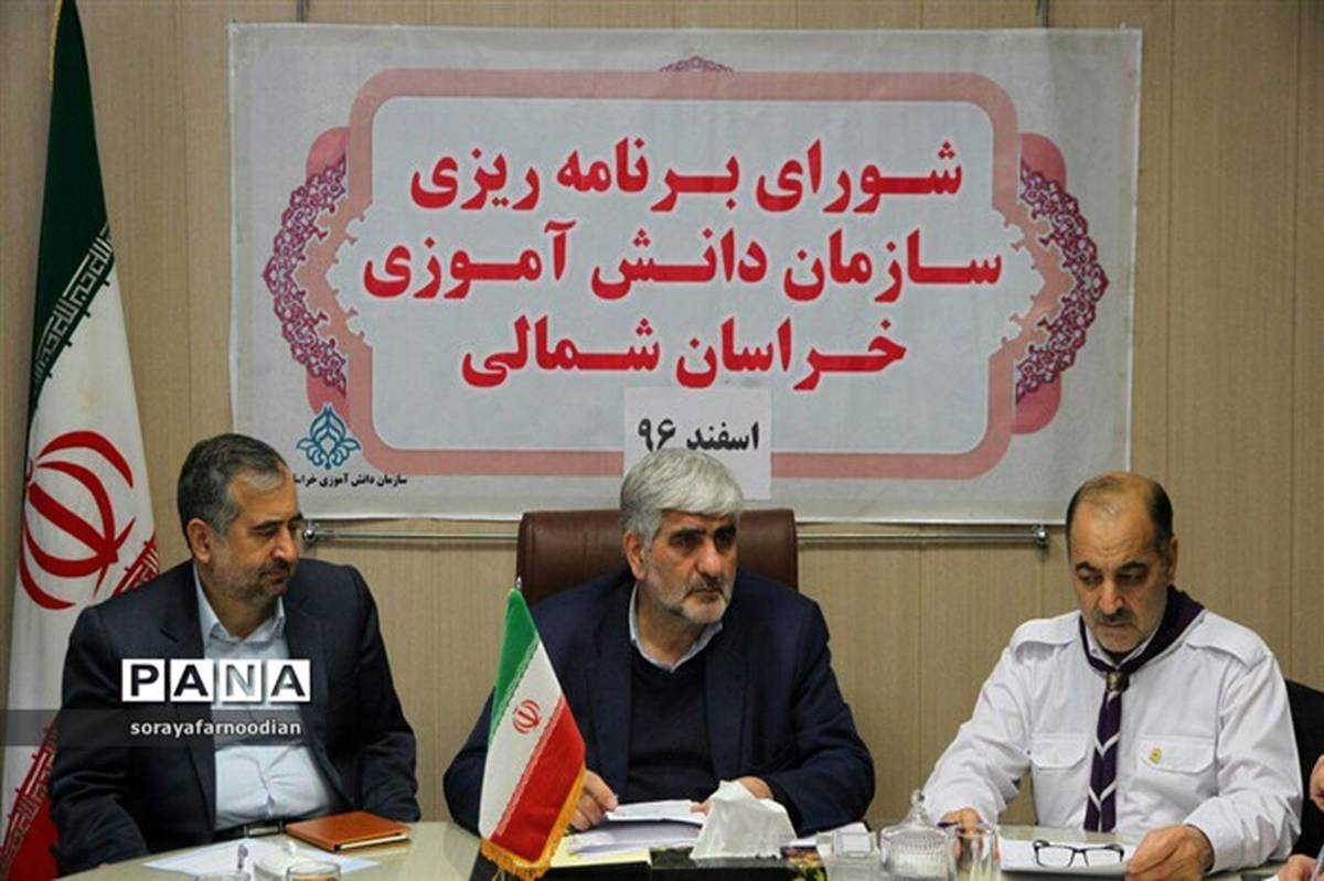 نشست شورای برنامه ریزی سازمان دانش آموزی خراسان شمالی برگزار شد