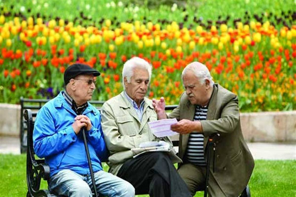 آغاز پرداخت «عیدی» مستمری‌بگیران تأمین اجتماعی از روز سه‌شنبه