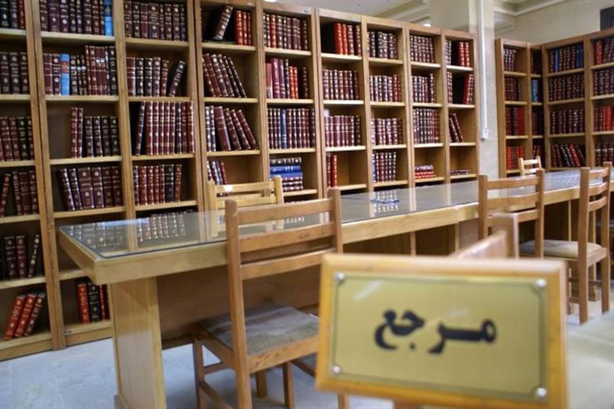 اهدا 321 هزار جلد کتاب به کتابخانه های عمومی استان سمنان