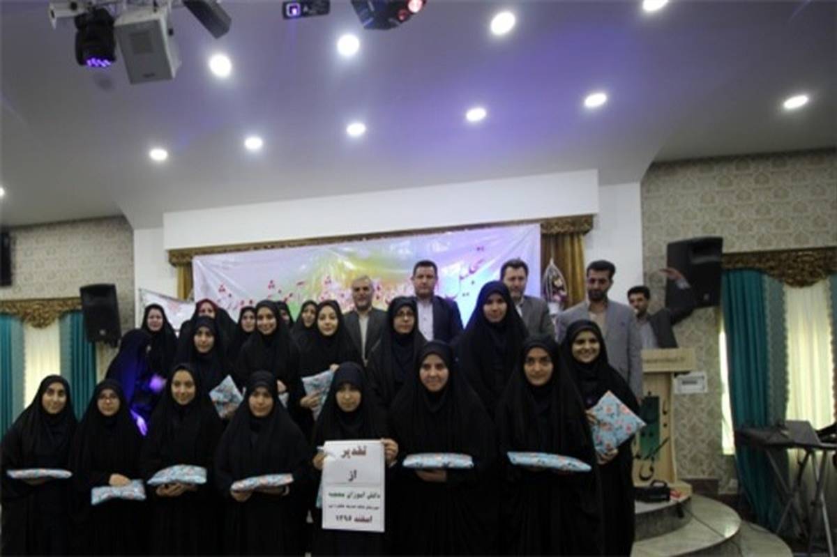 جشنواره تجلیل از برترین های مدرسه شاهد صدیقه طاهره (س) اسلامشهر